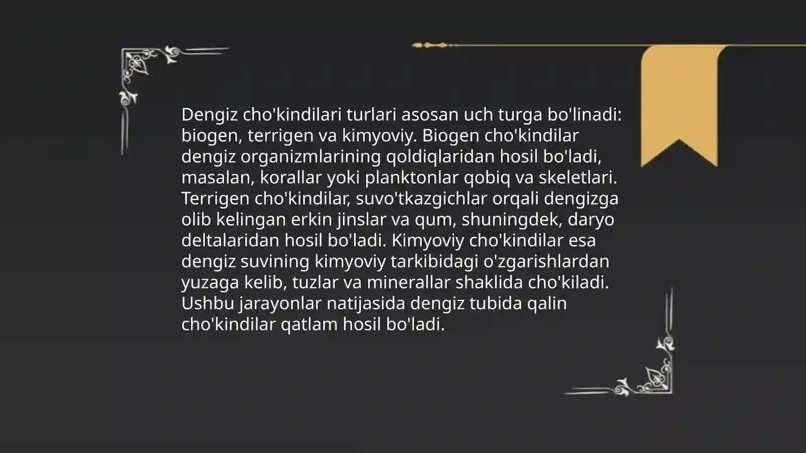 Dengiz cho'kindilari 4