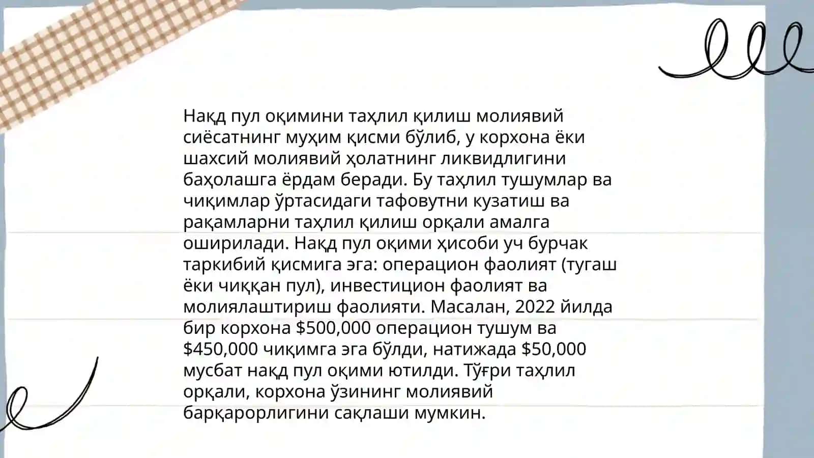 Накд пул айланишини ташкил етиш 4