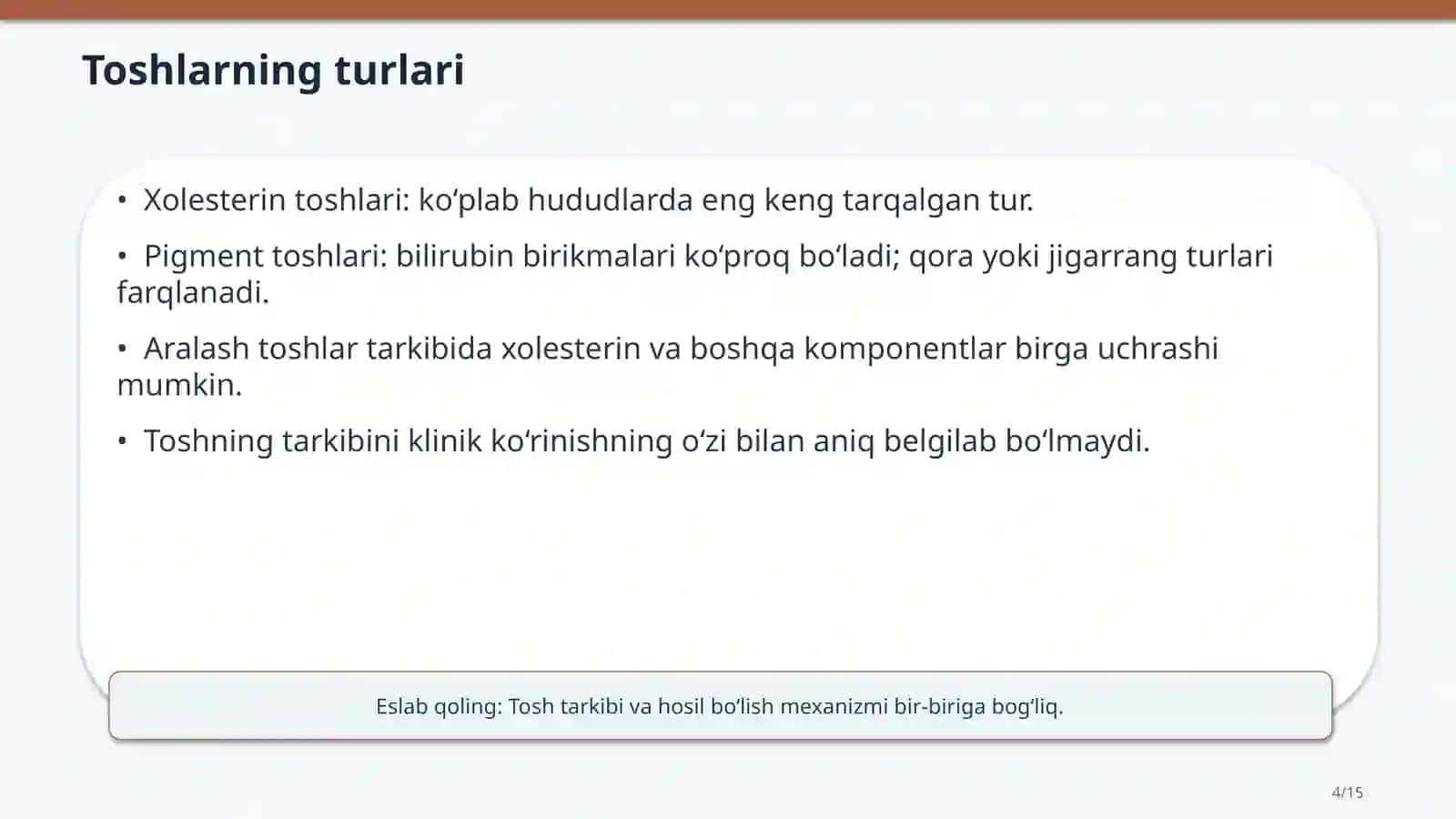 O‘T TOSH KASALLIGI 4