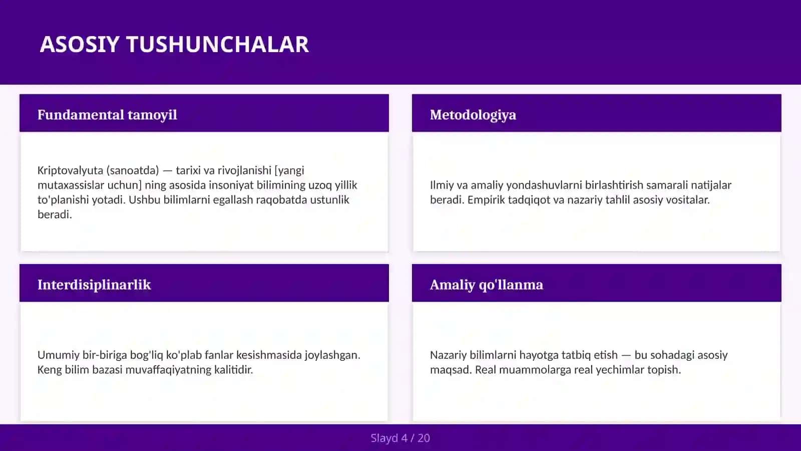 Kriptovalyuta (sanoatda) — tarixi va rivojlanishi [yangi mutaxassislar uchun] 4