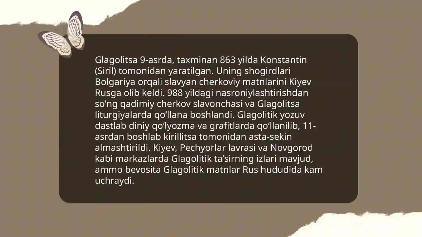 Глаголица в древнерусском языке 4