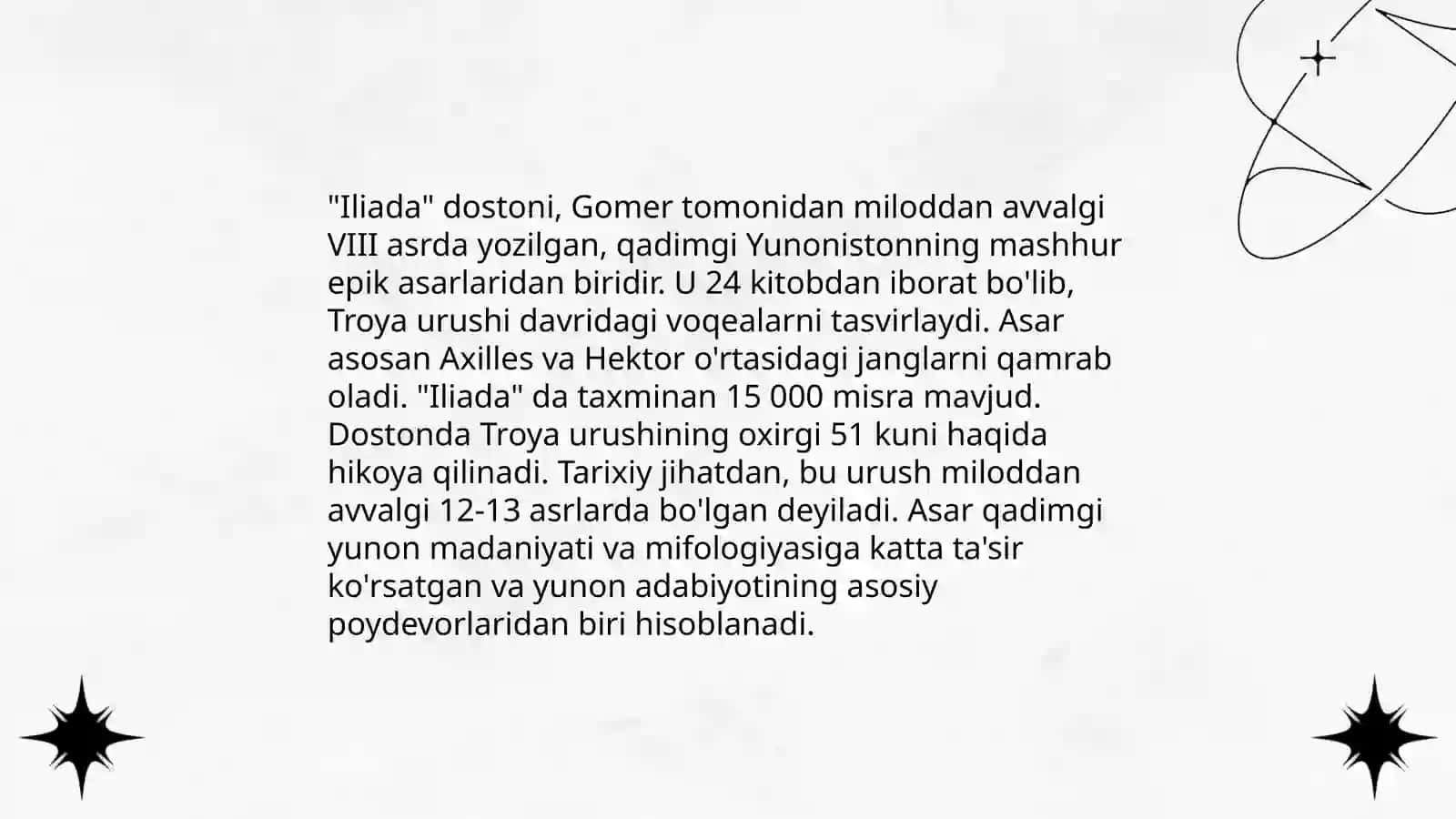 Gomerning adabiy merosi 4