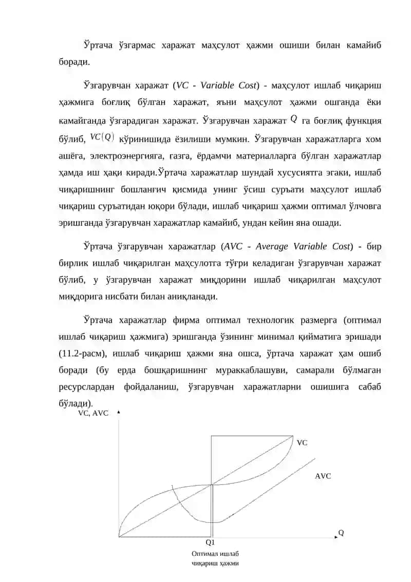 Ишлаб чиқариш харажатлари 4