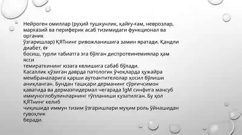Qizil yassi temiratki 4