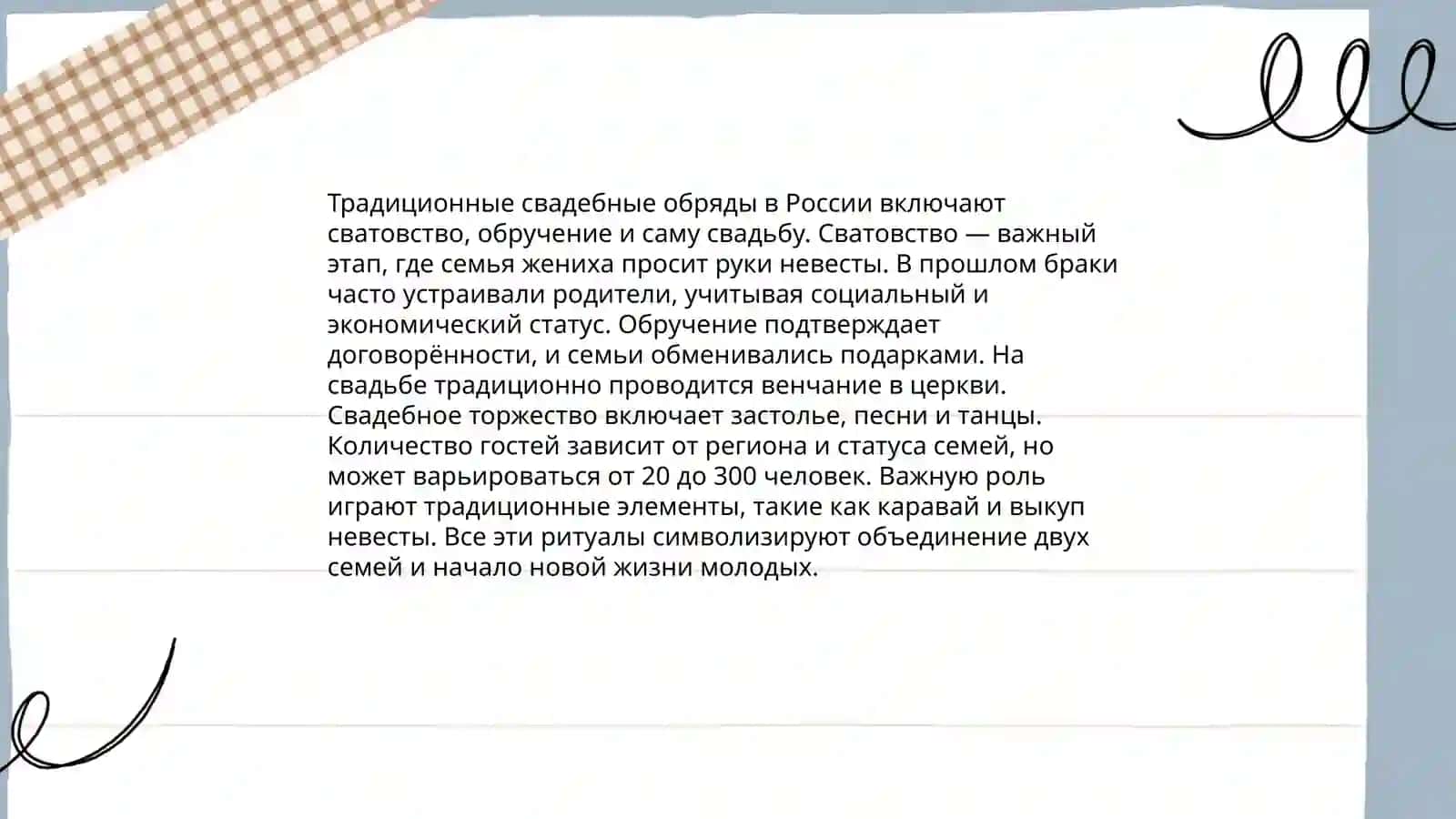 Традиционные обычаи Узбекистана 4