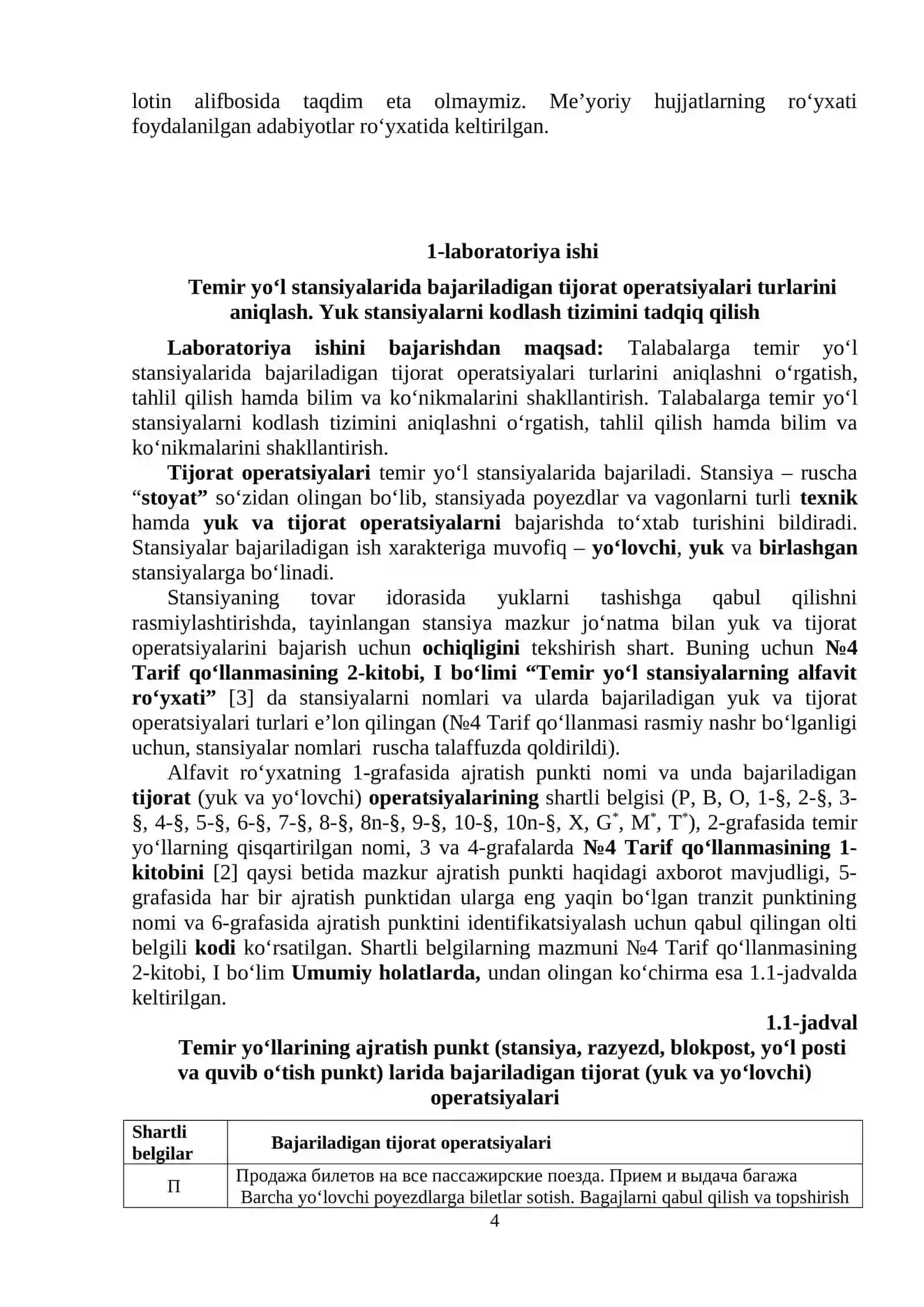 Yuk va tijorat ishlarini boshqarish 4