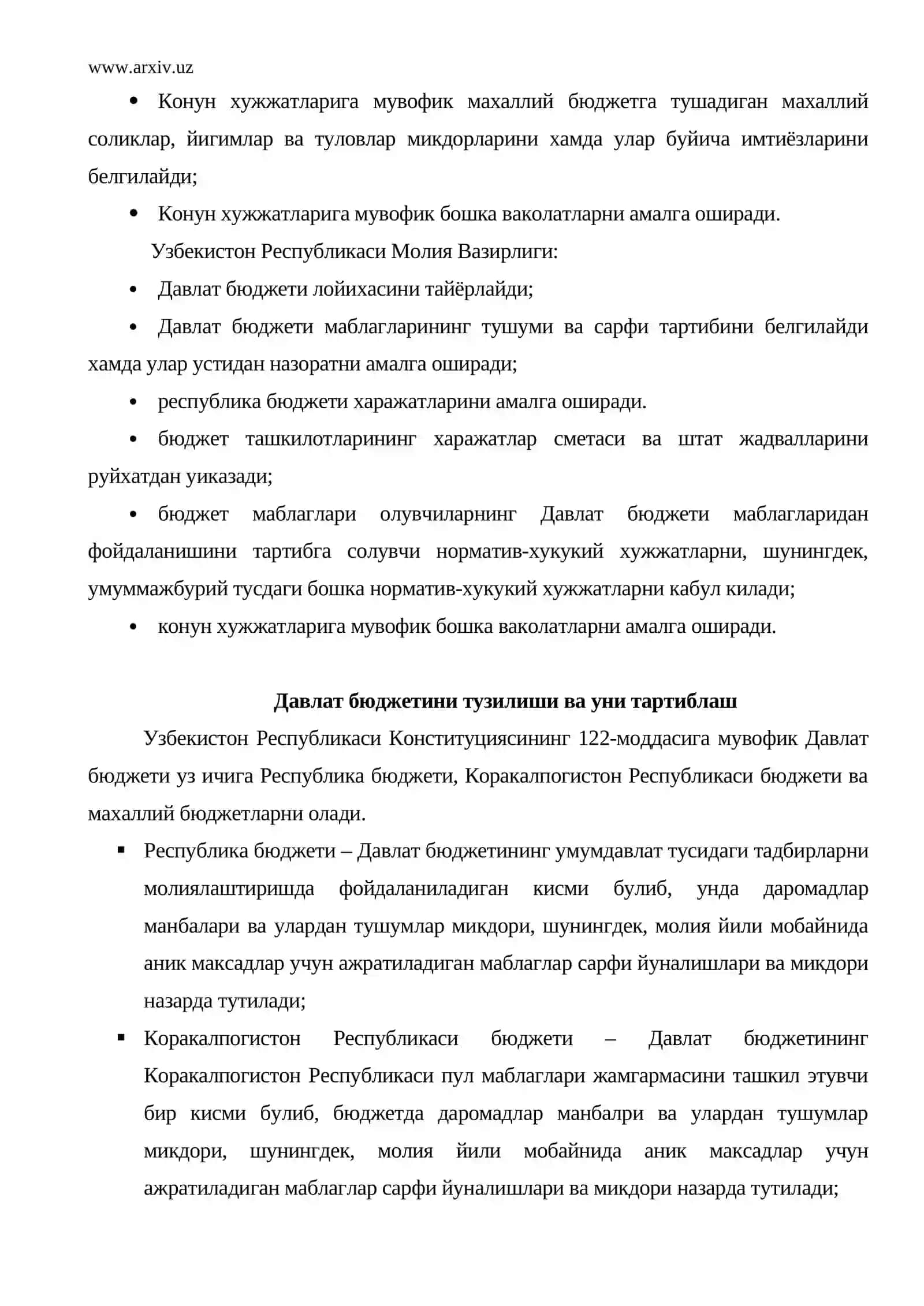 Давлат бюджети 4