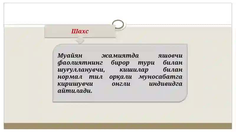 Шахс Психологияси 4
