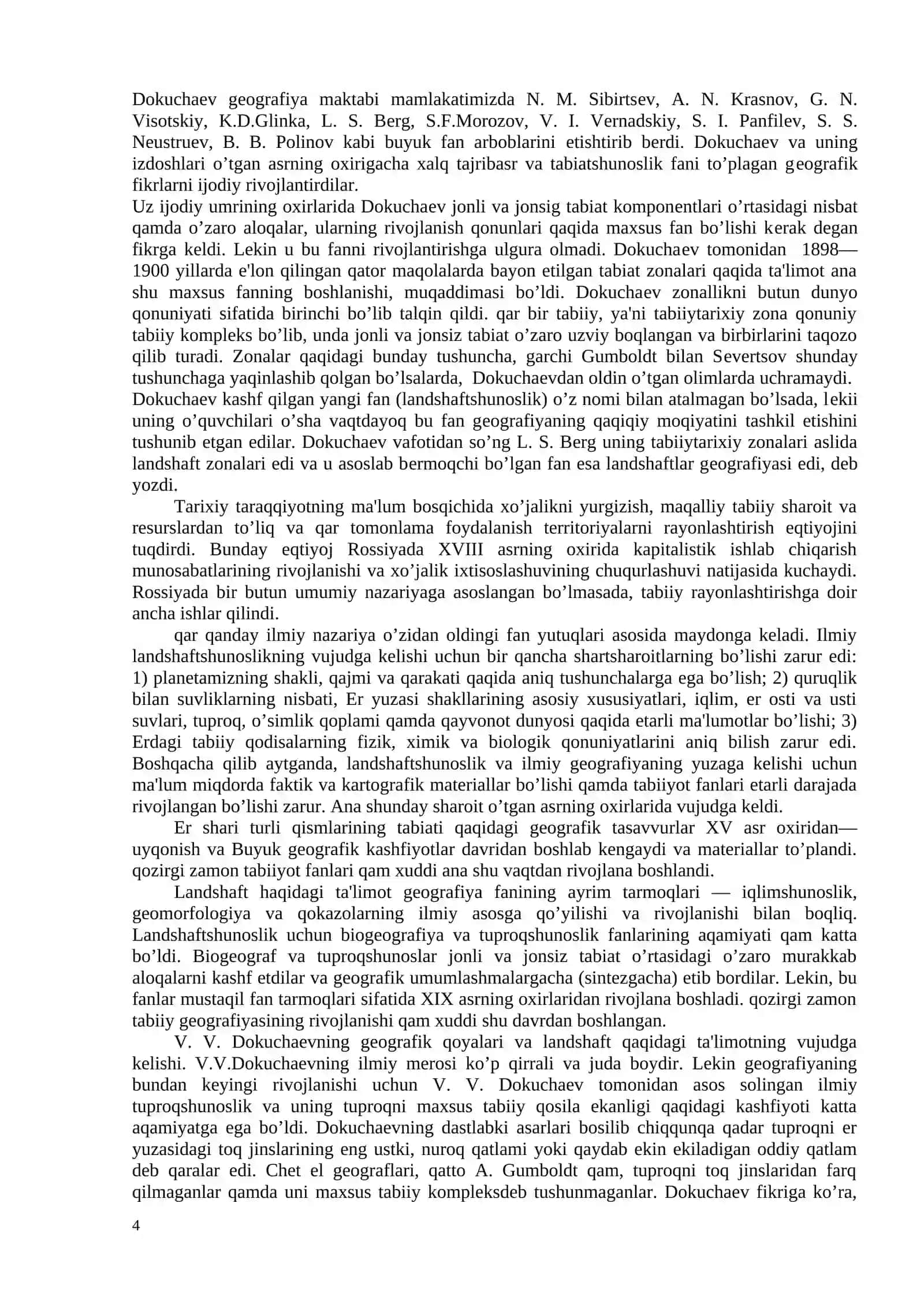 Landshaftshunoslikning yuzaga kеlishi va rivojlanish tarixi 4