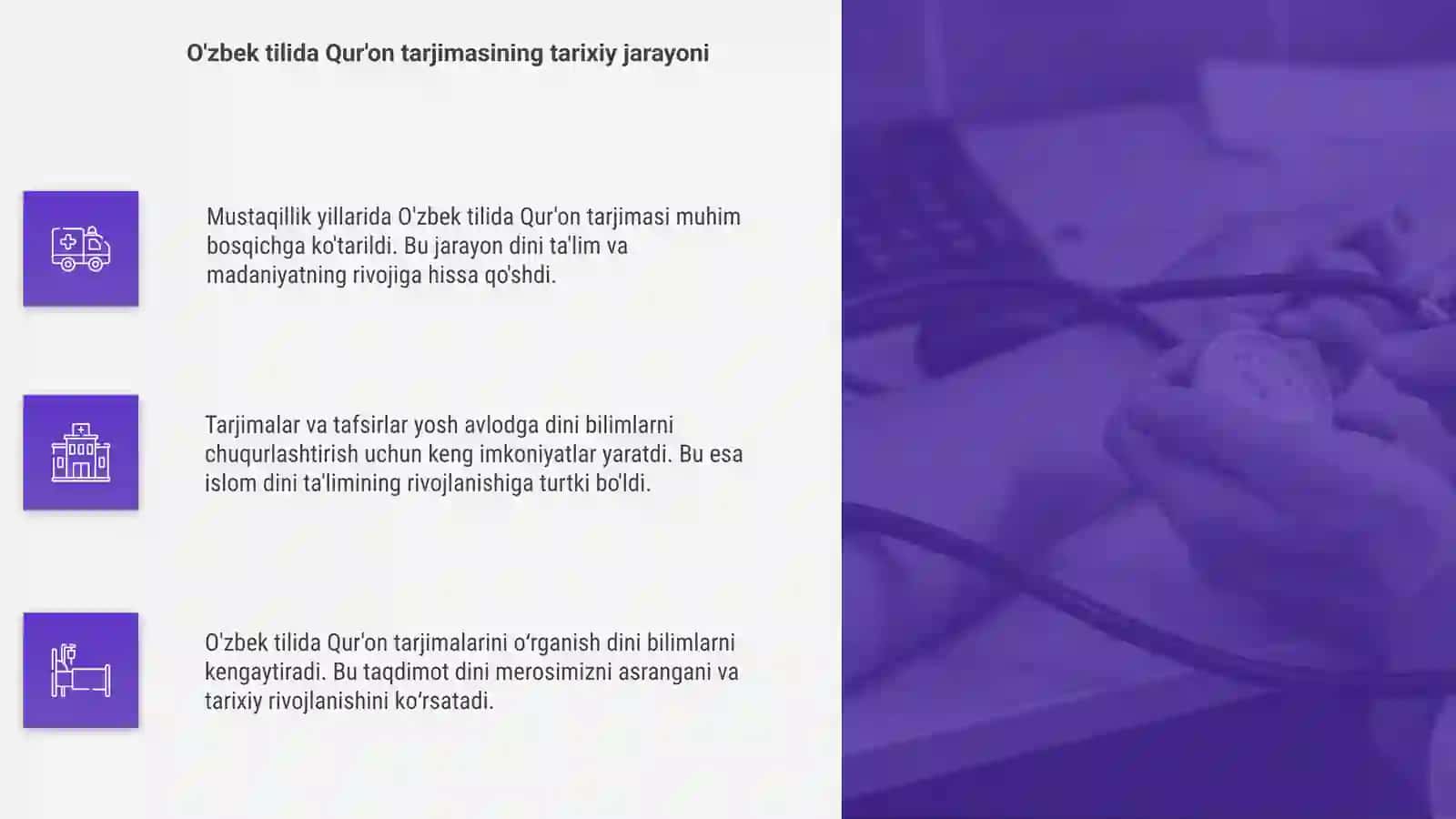 Qur'on tarjimalarining rivojlanishi 4