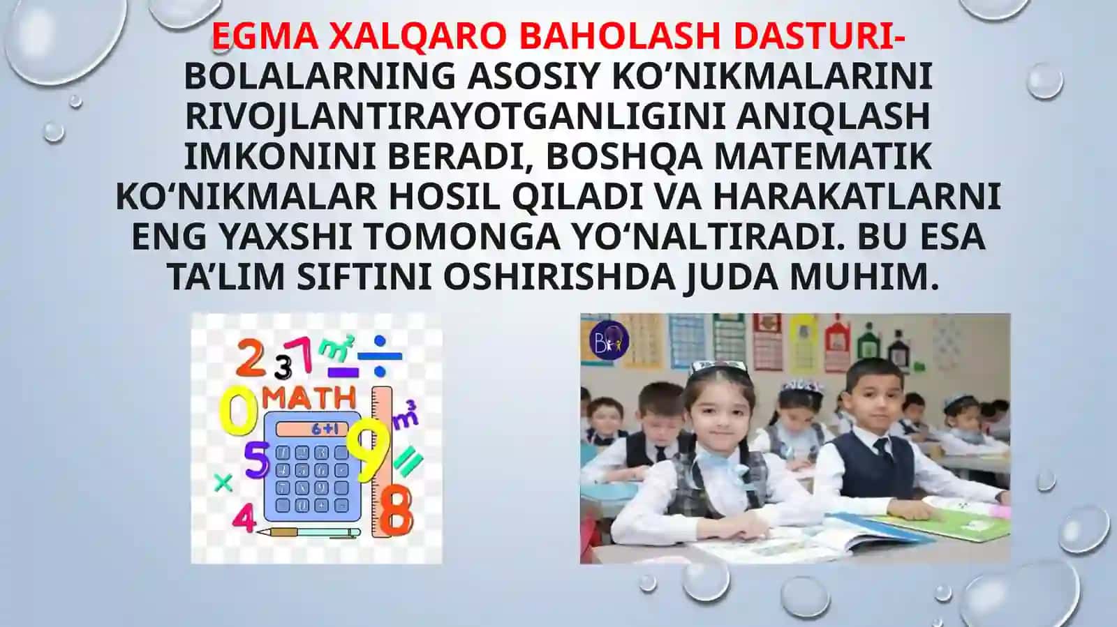Egma haqida qisqacha ma’lumotlar 4