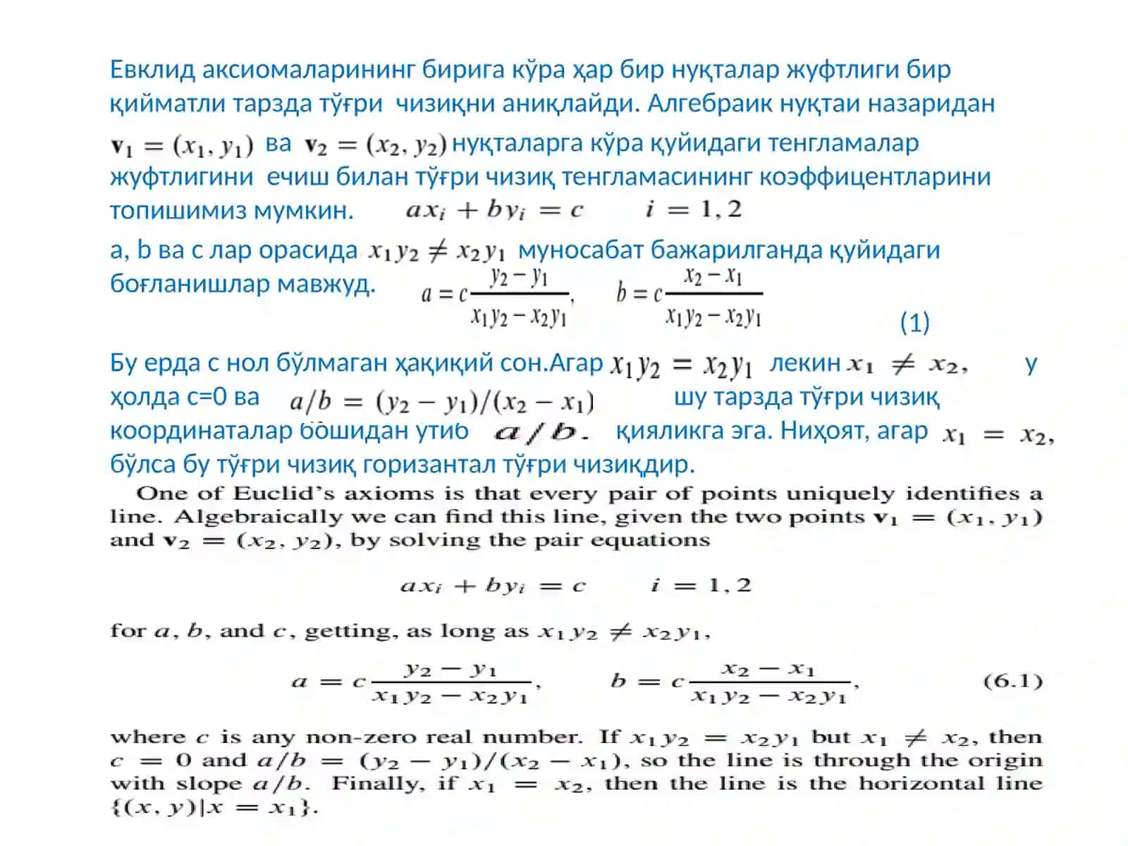 Mathematical Literacy for Humanists, Herbert Gintis, 73-80 4