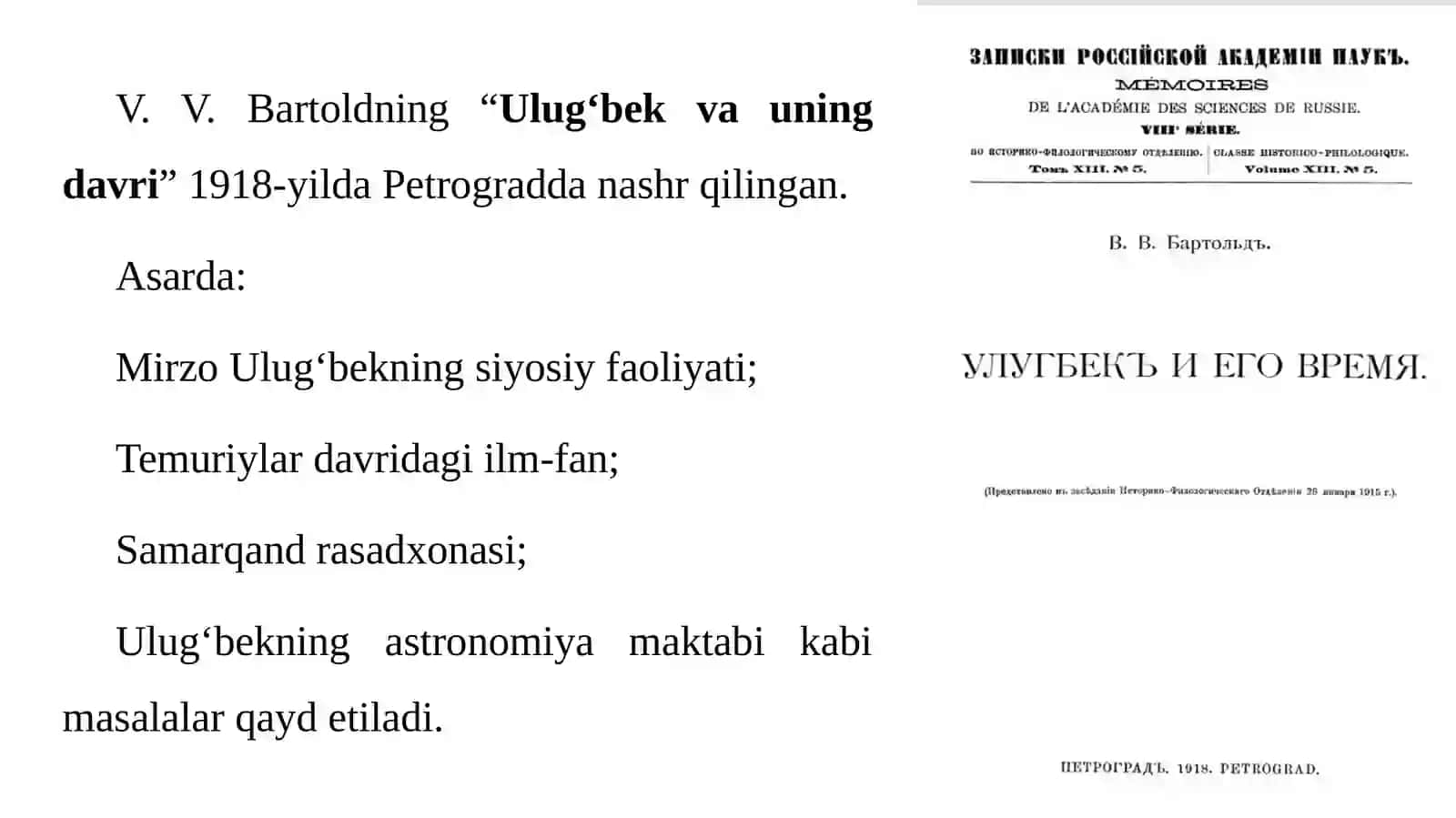 AMIR TEMUR VA TEMURIYLAR DAVRI TARIXSHUNOSLIGI 4