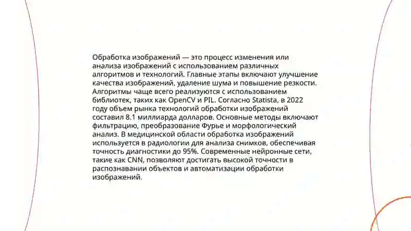 Искусство фотографии 4