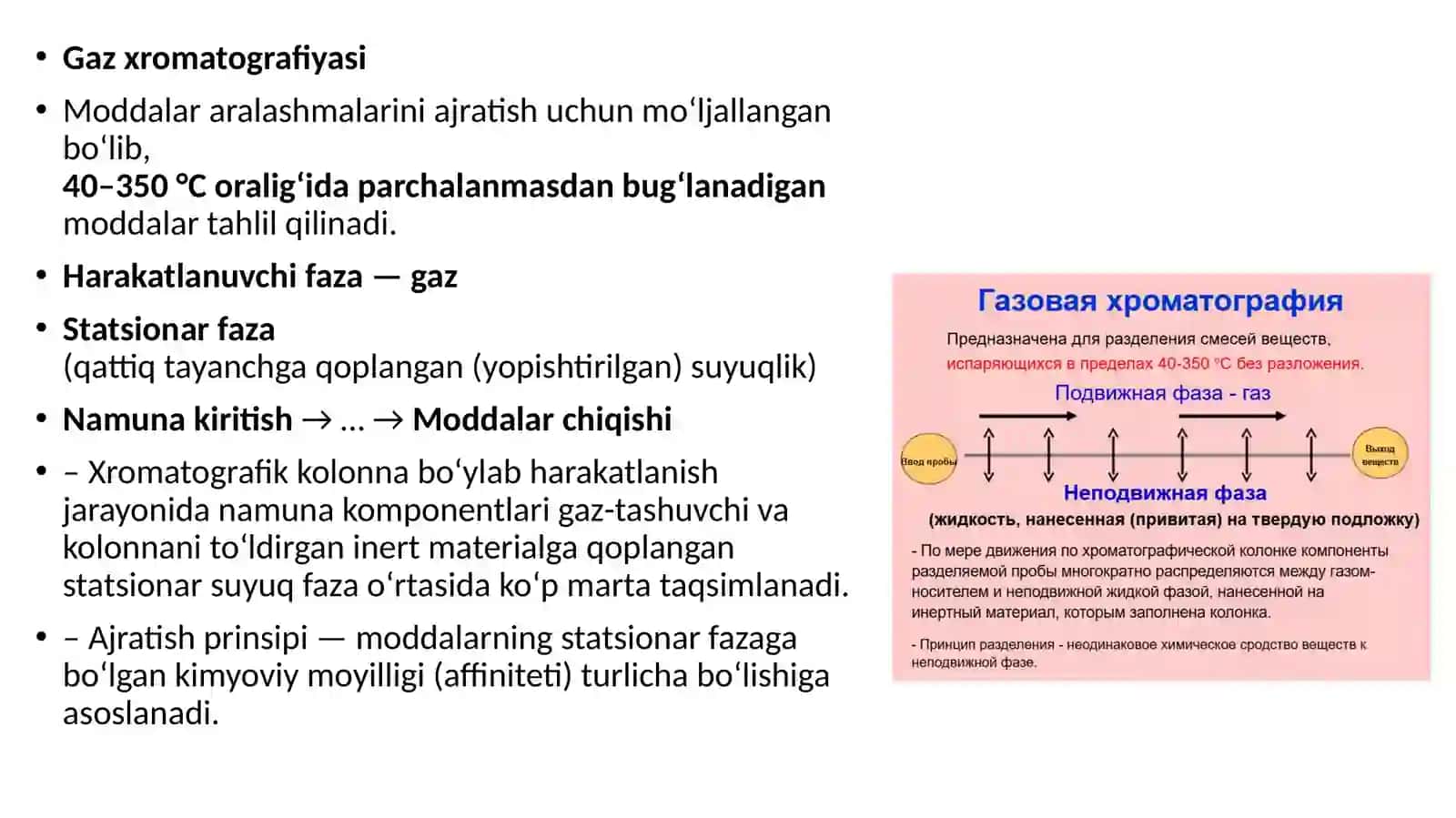 GAZ XROMATOGRAFIYASI 4