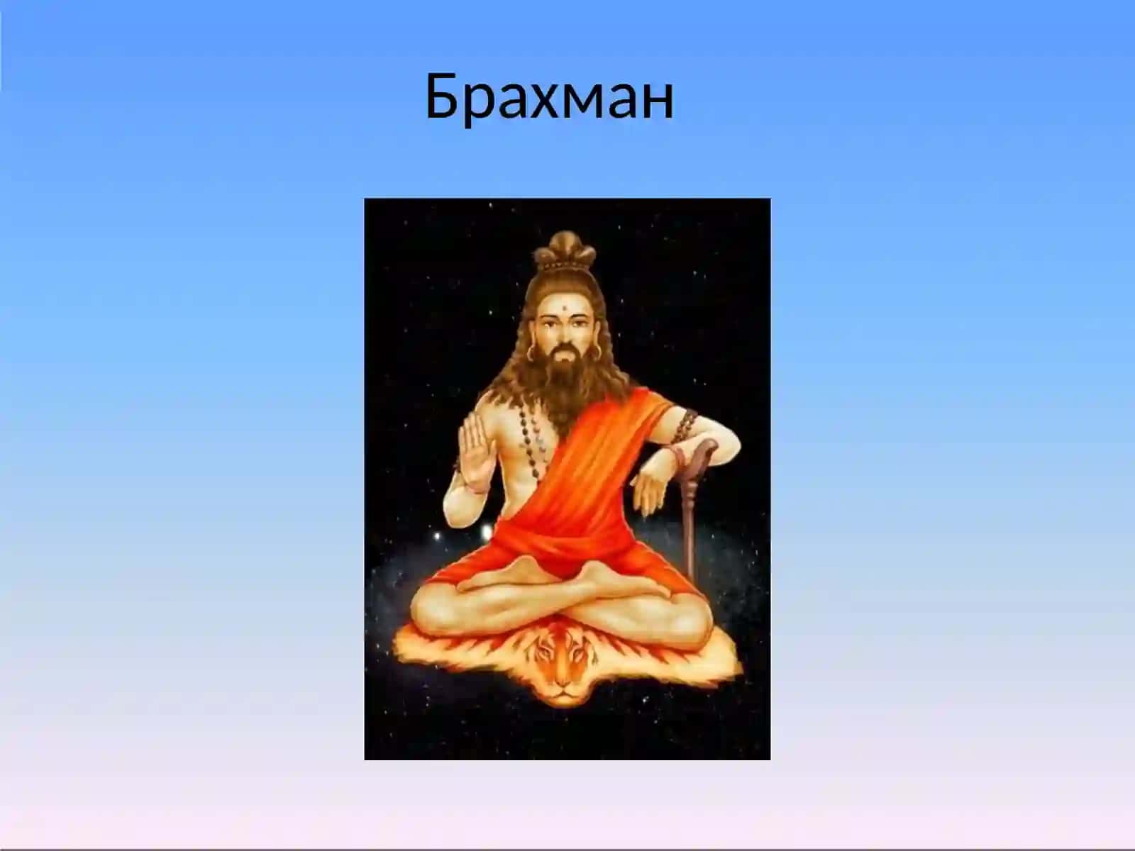 Национальные религии 4