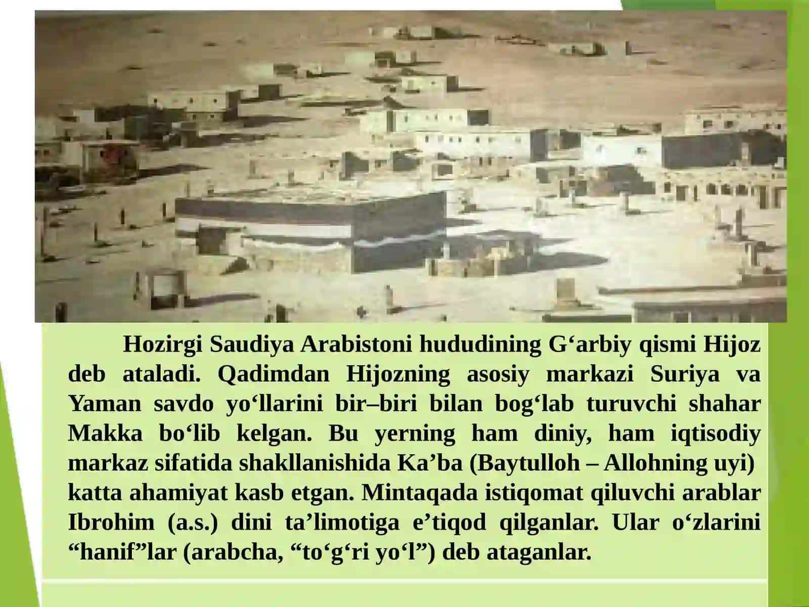 Islom dini tarixi va mohiyati 4