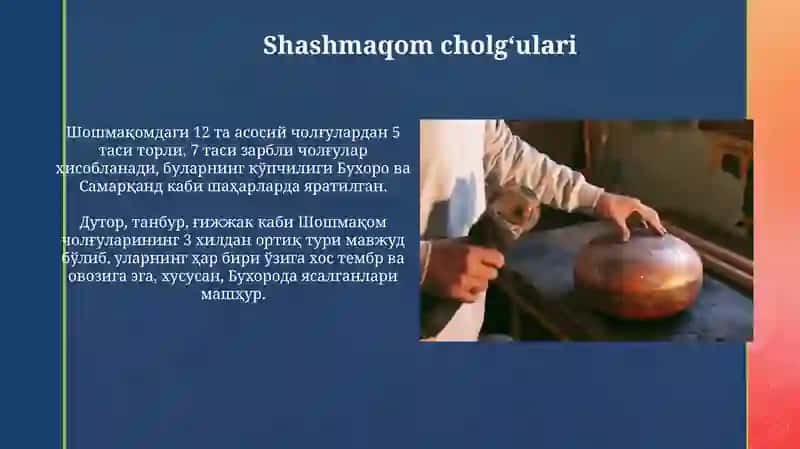 Shashmaqom.Musiqiy meros 4