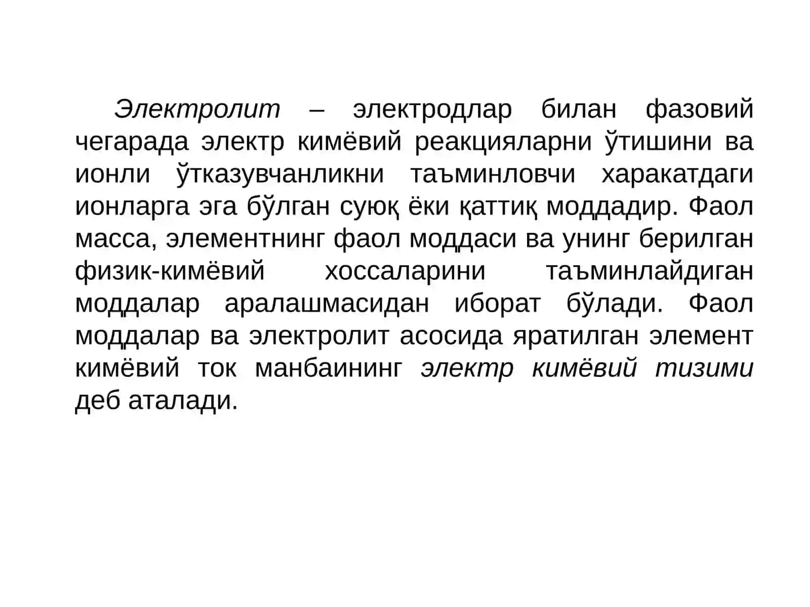 КИМЁВИЙ ЭЛЕКТР ТОК МАНБАЛАРИ 4