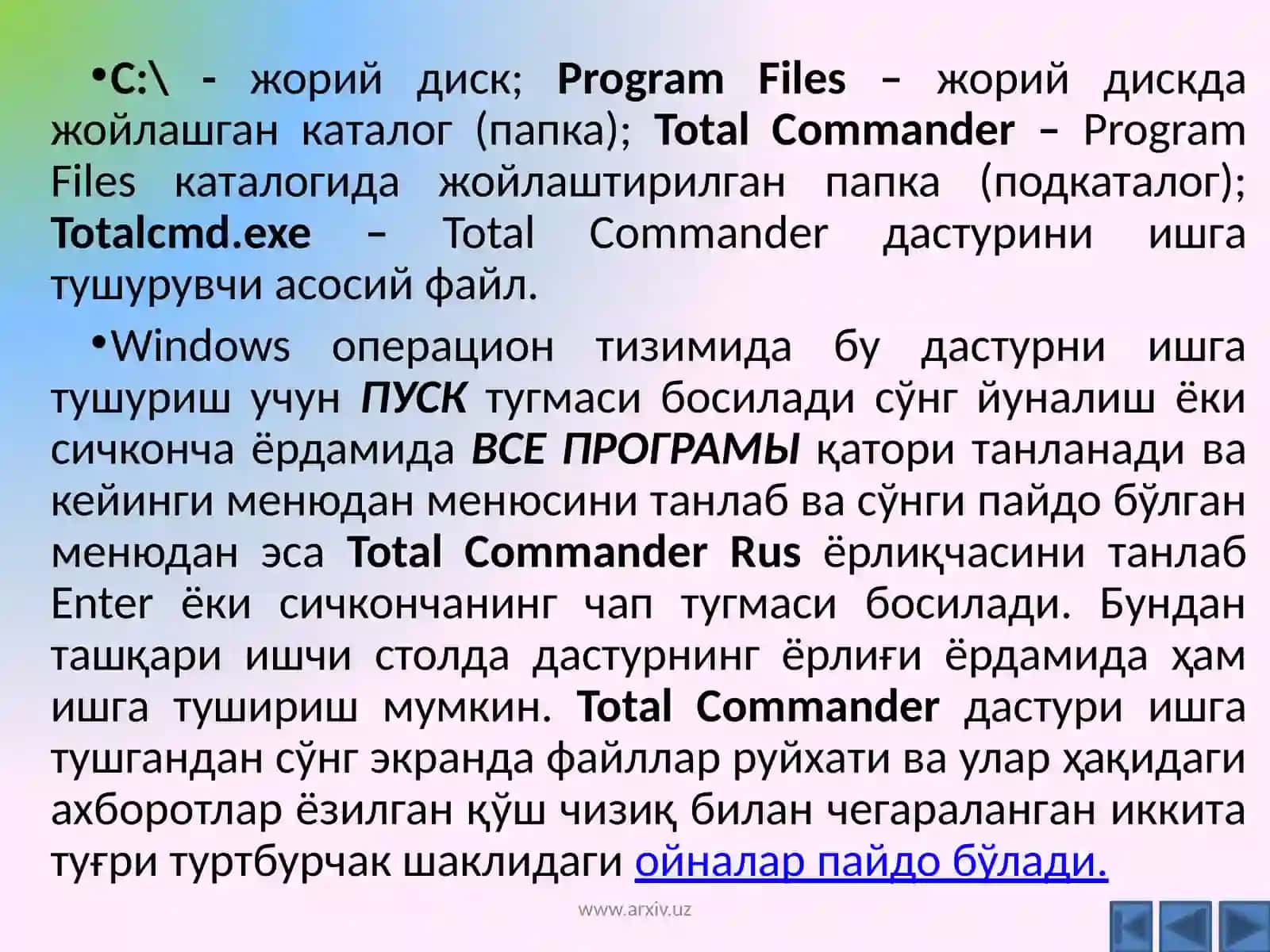 WINDOWS operatsion sistemasi. Total Commander қобиқ дастурида ишлаш 4