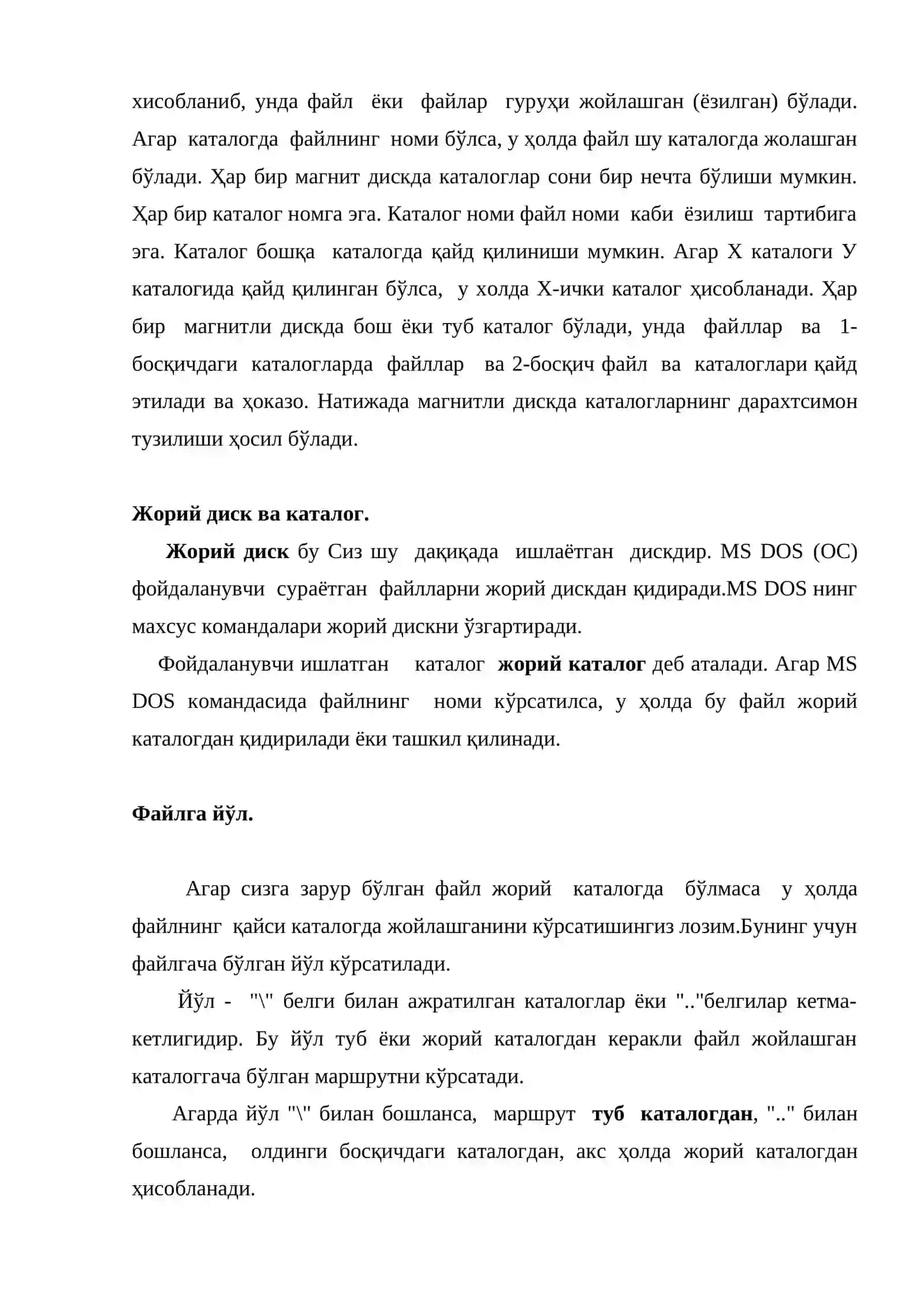 ФАЙЛЛАР ВА КАТАЛОГЛАР БИЛАН ИШЛАШ 4