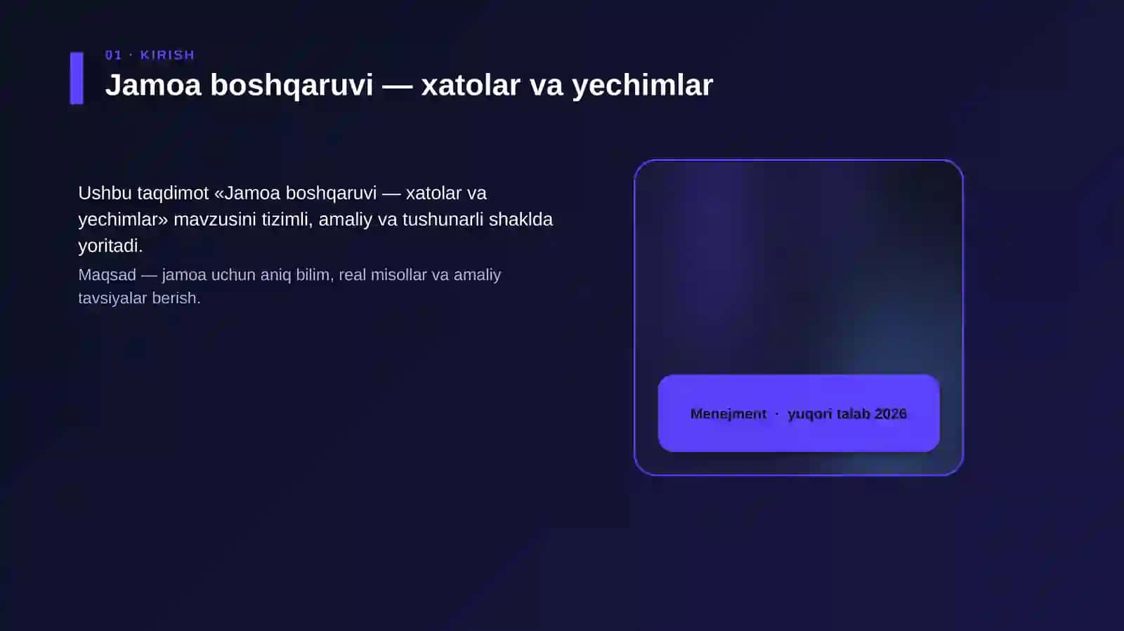 Jamoa boshqaruvi — xatolar va yechimlar 4