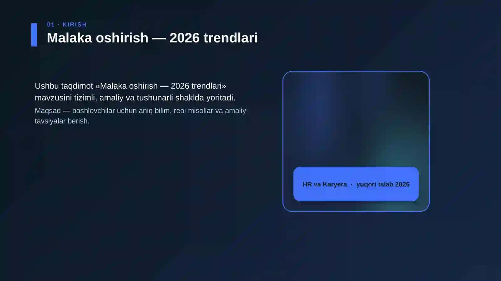Malaka oshirish — 2026 trendlari 4