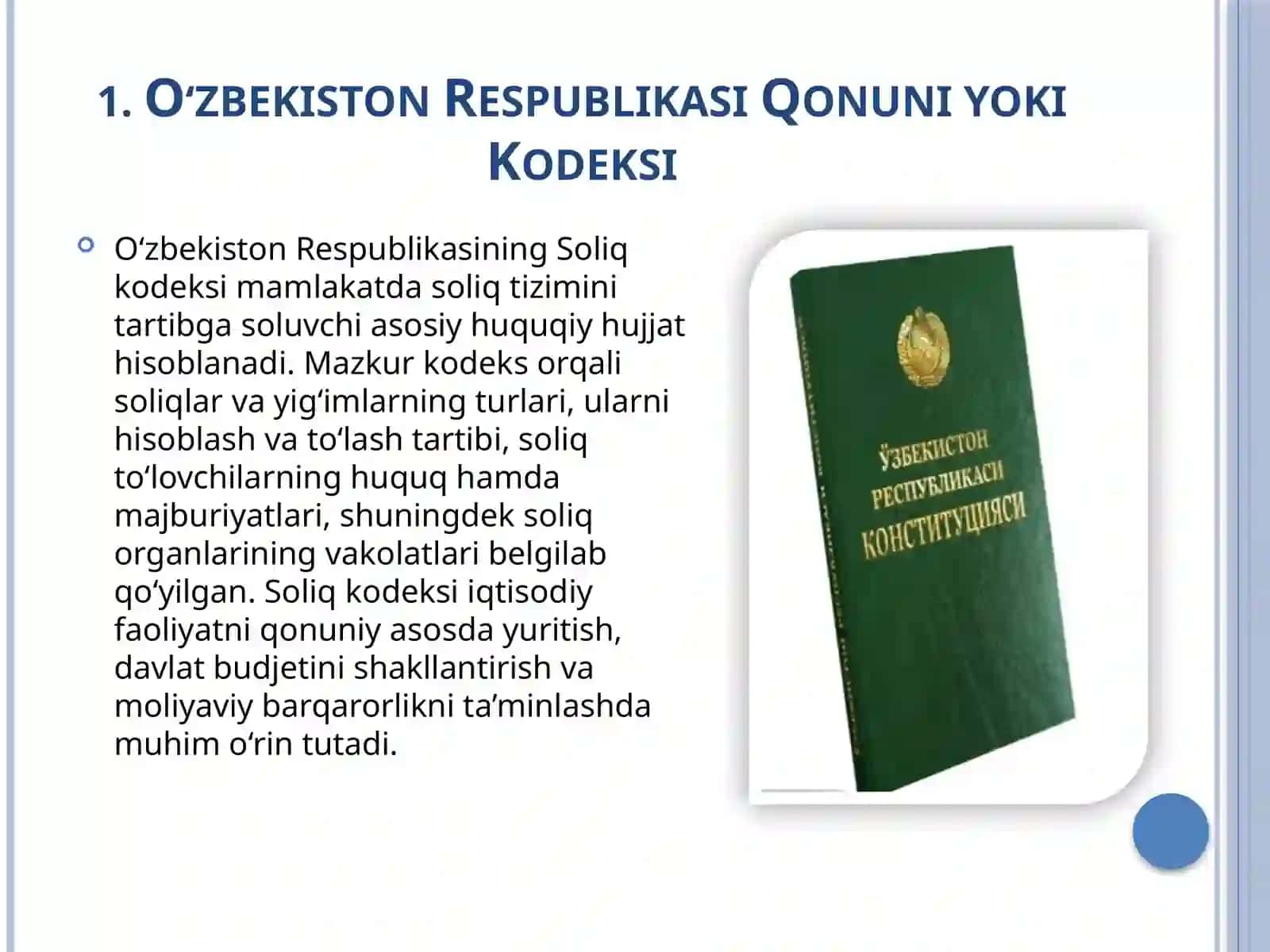 Iqtisodiy faoliyat yoki sohaga oid me’yoriy hujjatlarni o‘rganish. 4
