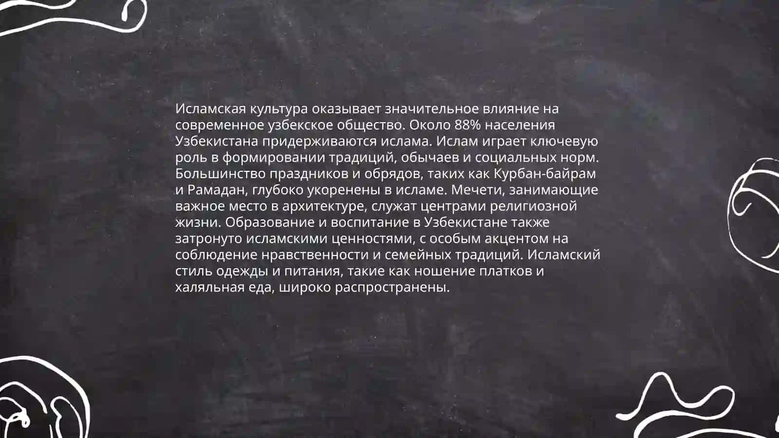 Хайитбоева Хавасхон 4