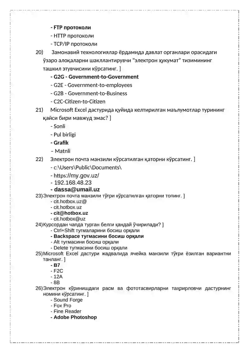 ARGOS JAVOBLARI AXBOROT KOMMUNIKATSIDAN 4