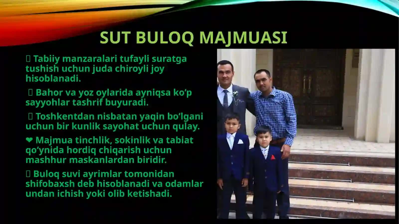 SULTON UVAYS QARONIY MAQBARASI 4