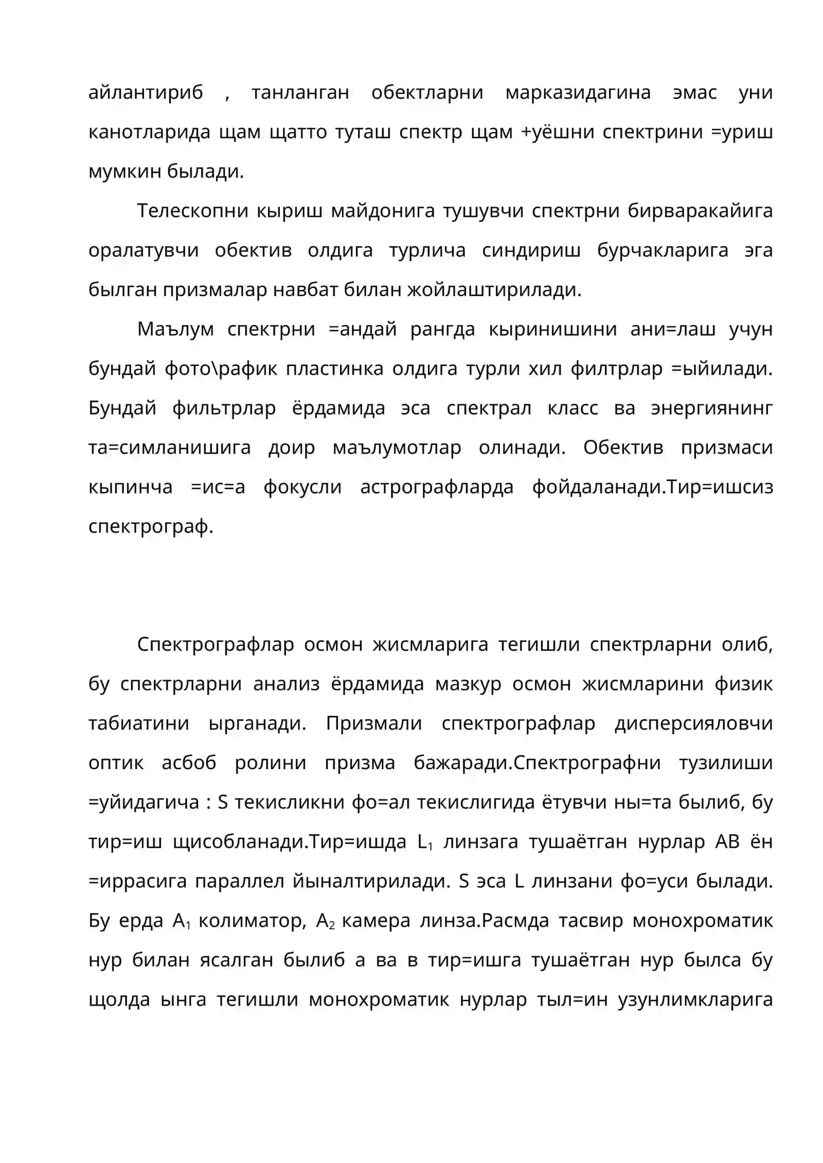 Спектрогелиоскопик телескоплар 4