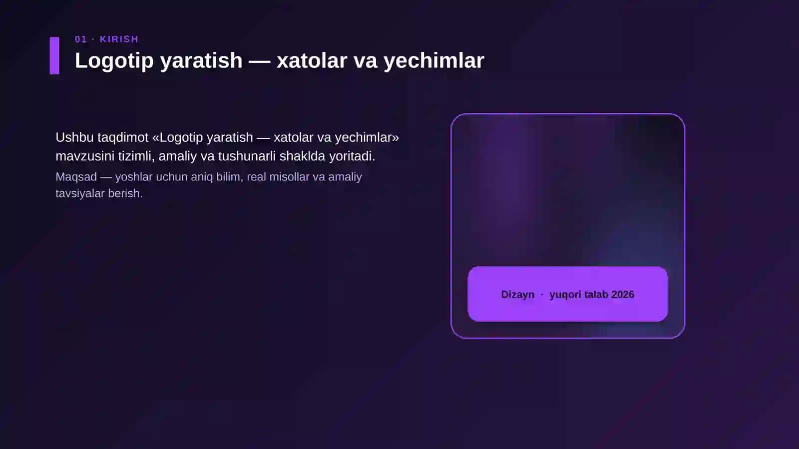 Logotip yaratish — xatolar va yechimlar 4