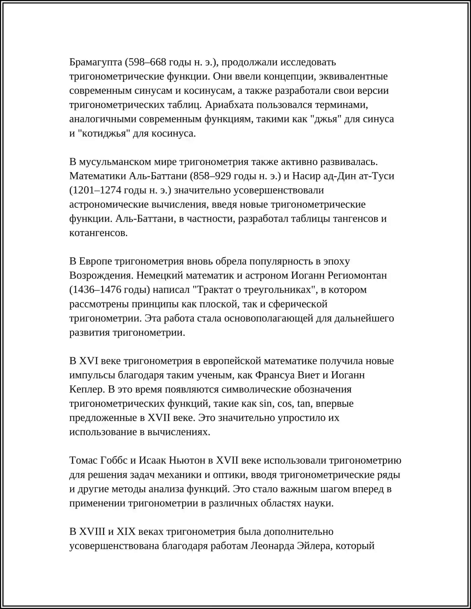 TRIGONOMETRIYA HAQIDA 4