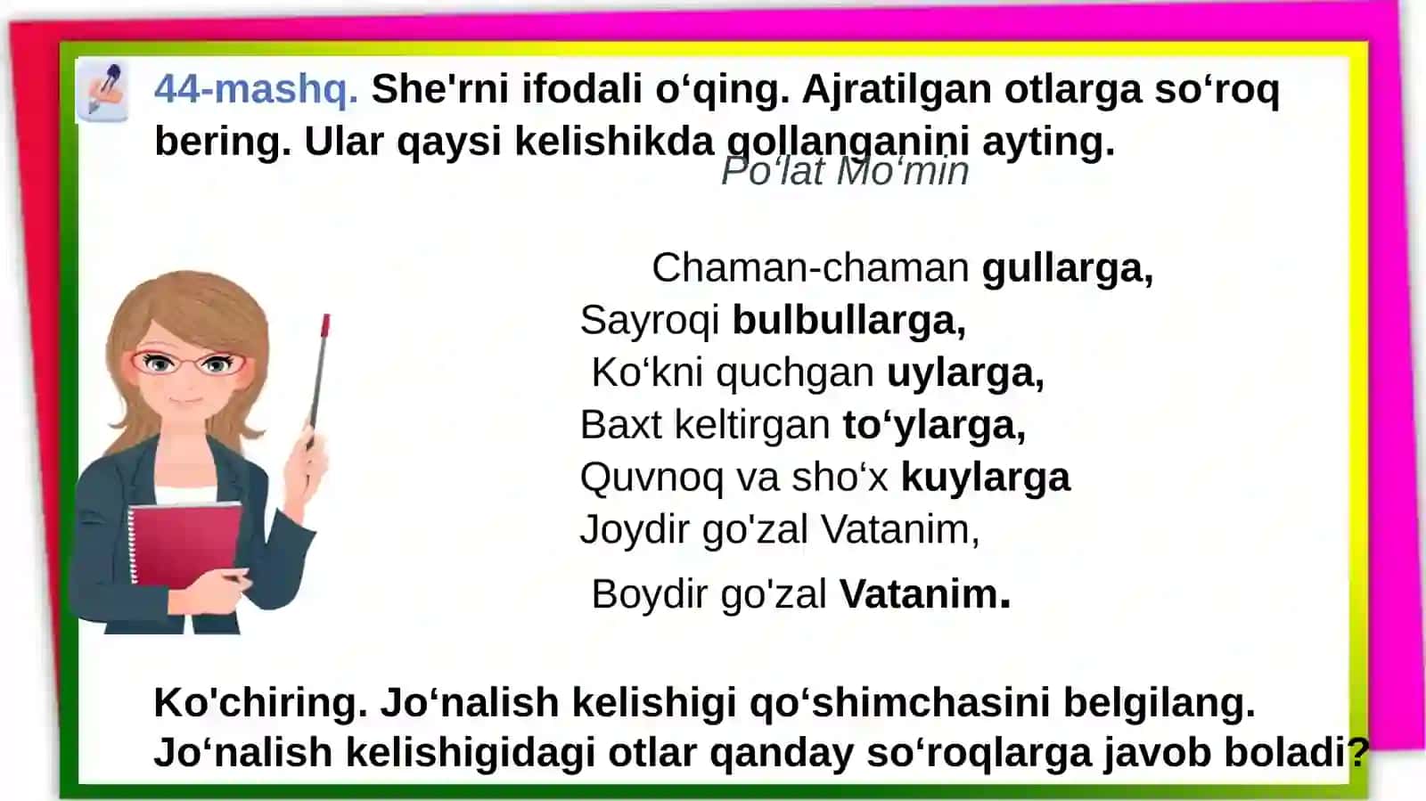 "Jo‘nalish kelishigi" 4-sinf Ona tili fanidan dars ishlanma 4