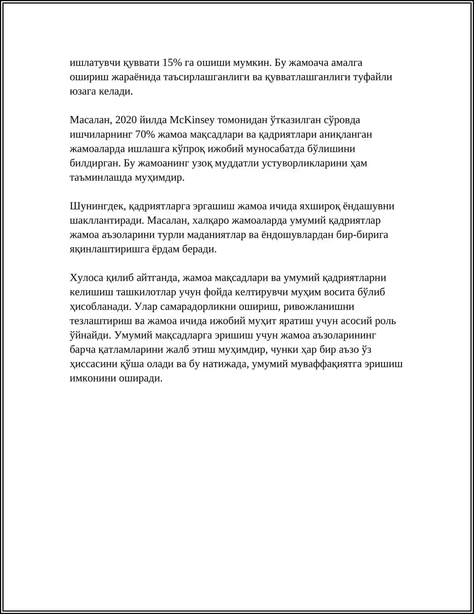ЖАМОА КЕЛИШУВИ 4
