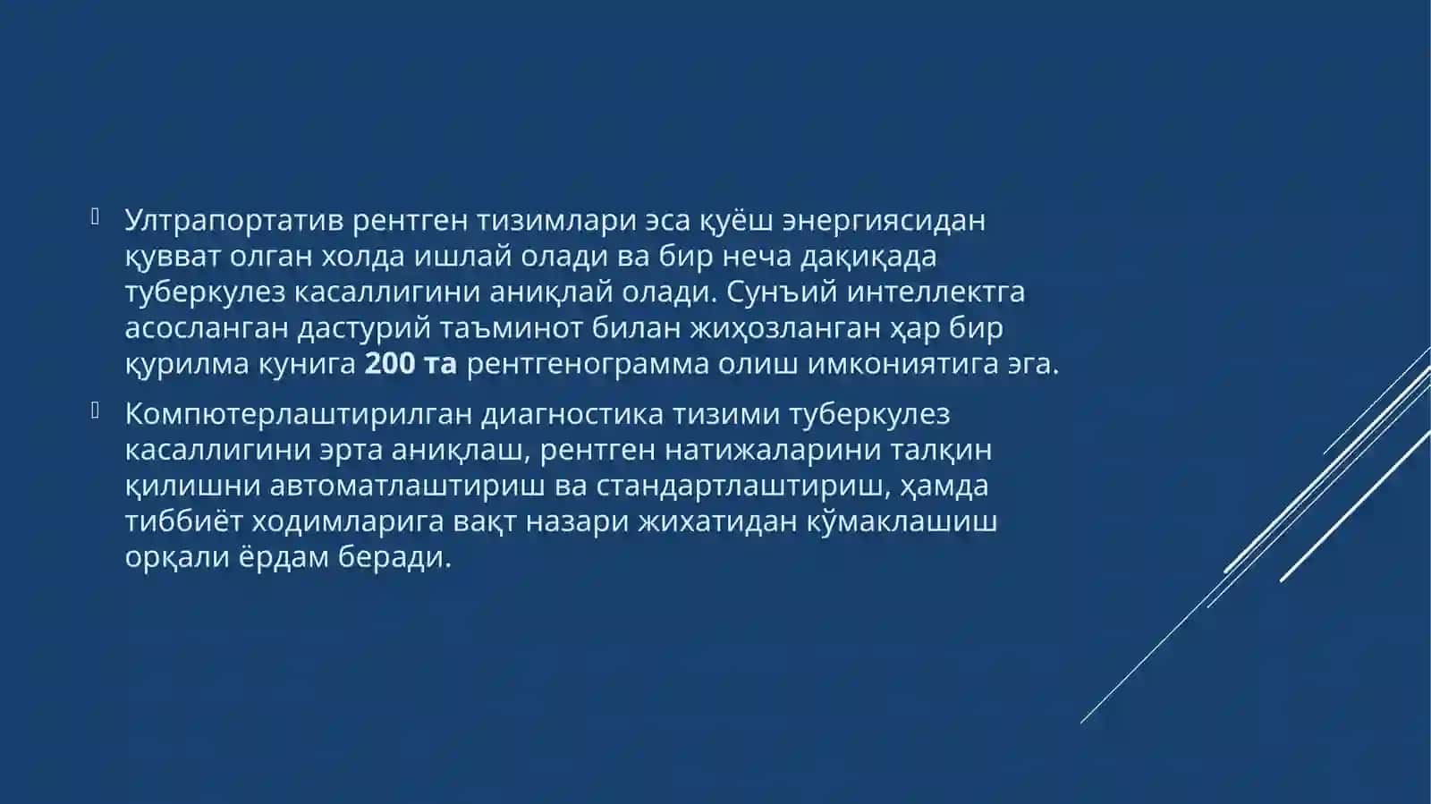 Сунъий интеллект технологиялари 4
