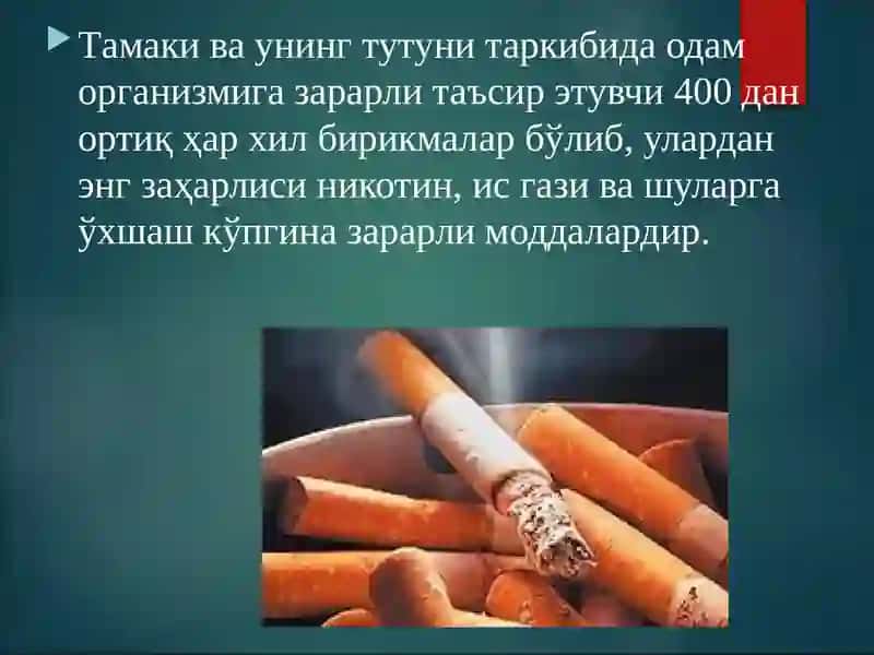 Nikotinzm va uning asoratlari 4