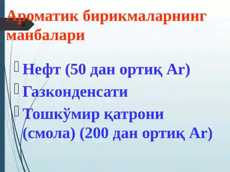 Ароматик углеводородлар 4