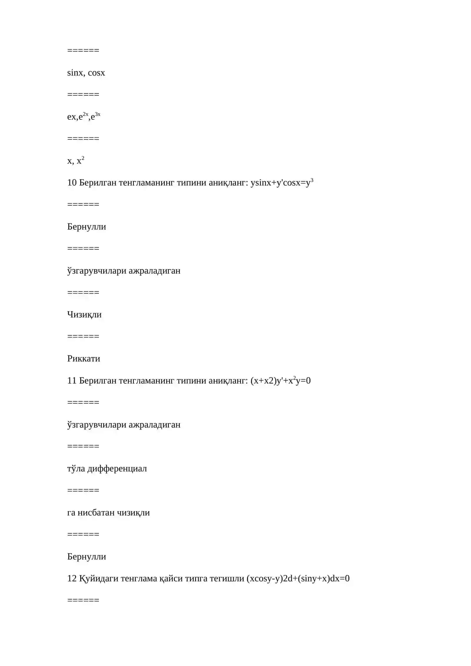 Чизиқли 4