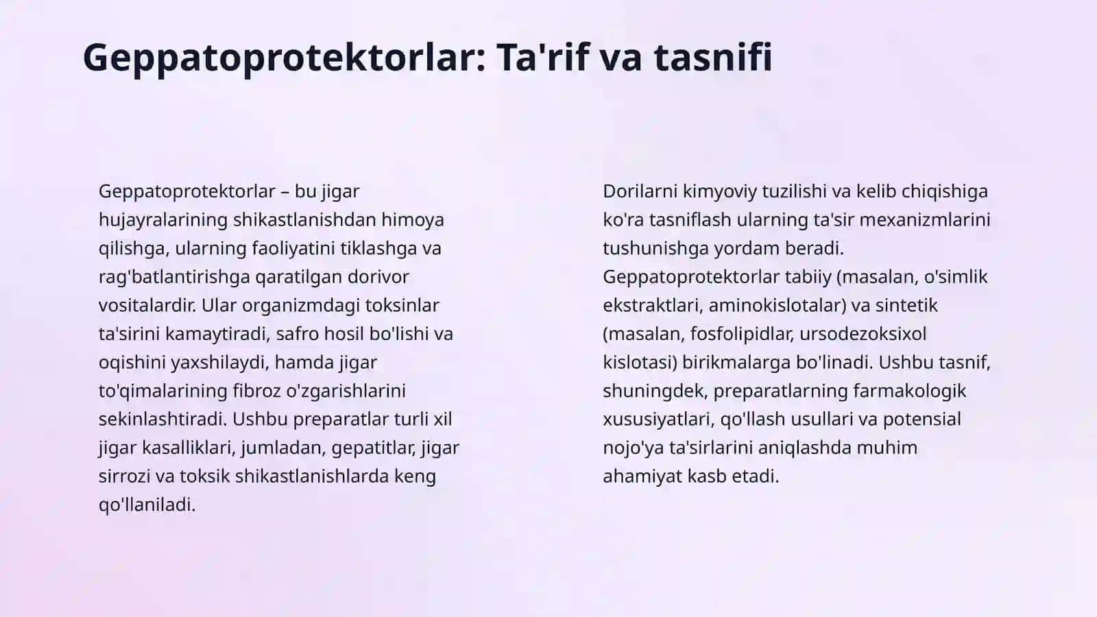 Гепатопротекторлар ва нитратлар 4