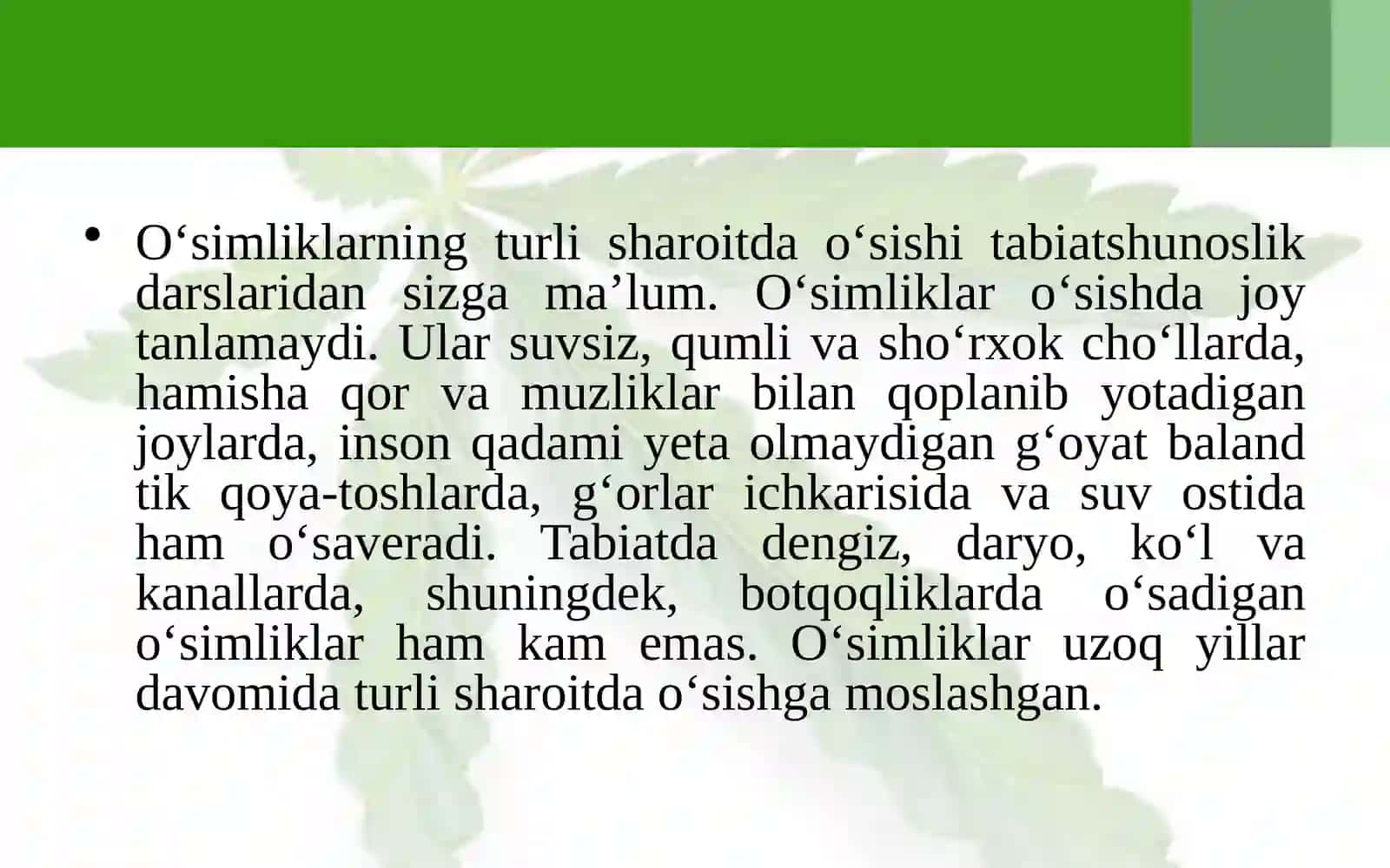 Botanika 5.So’z boshi 4