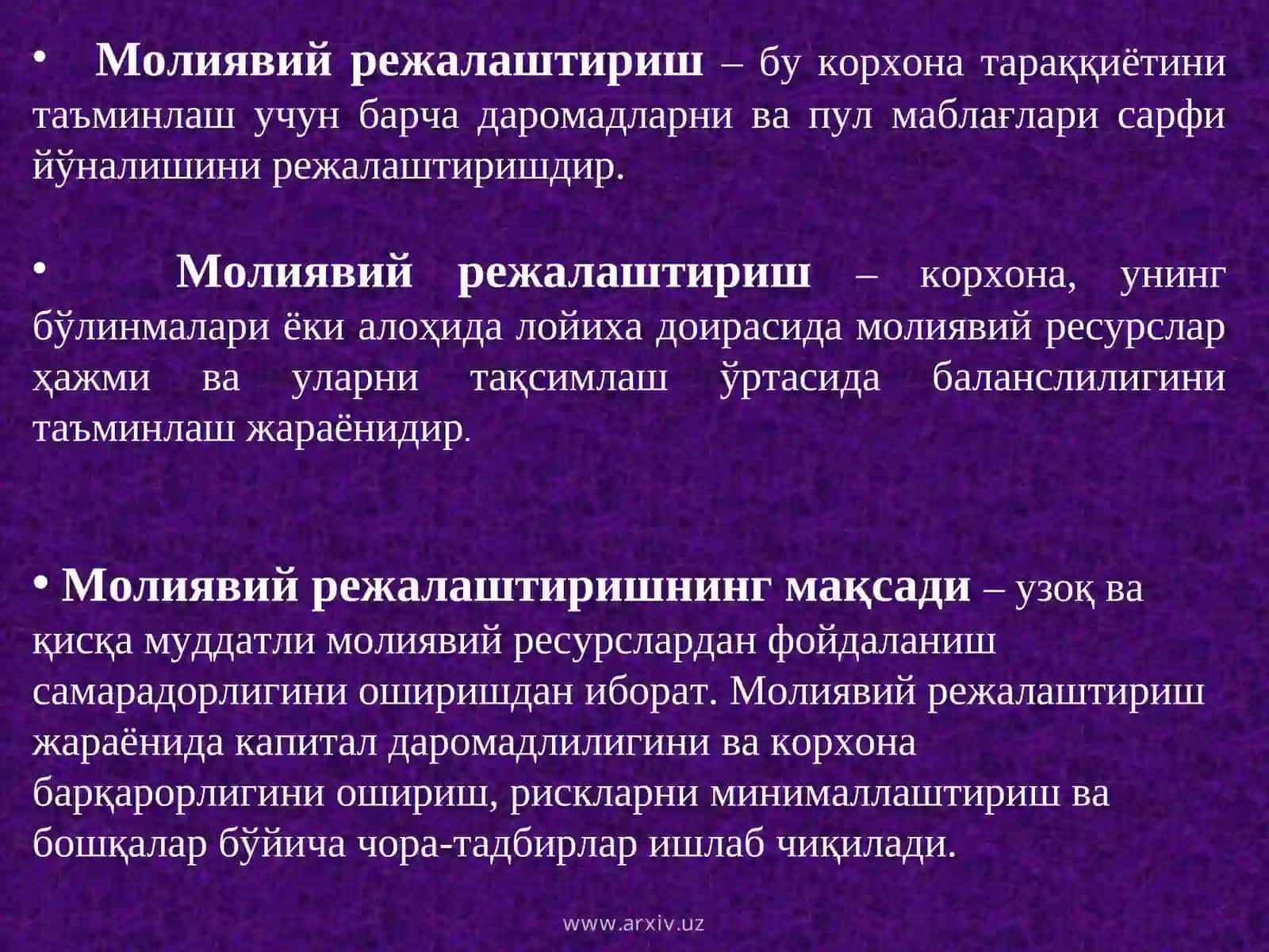 Молиявий режалаштириш 4