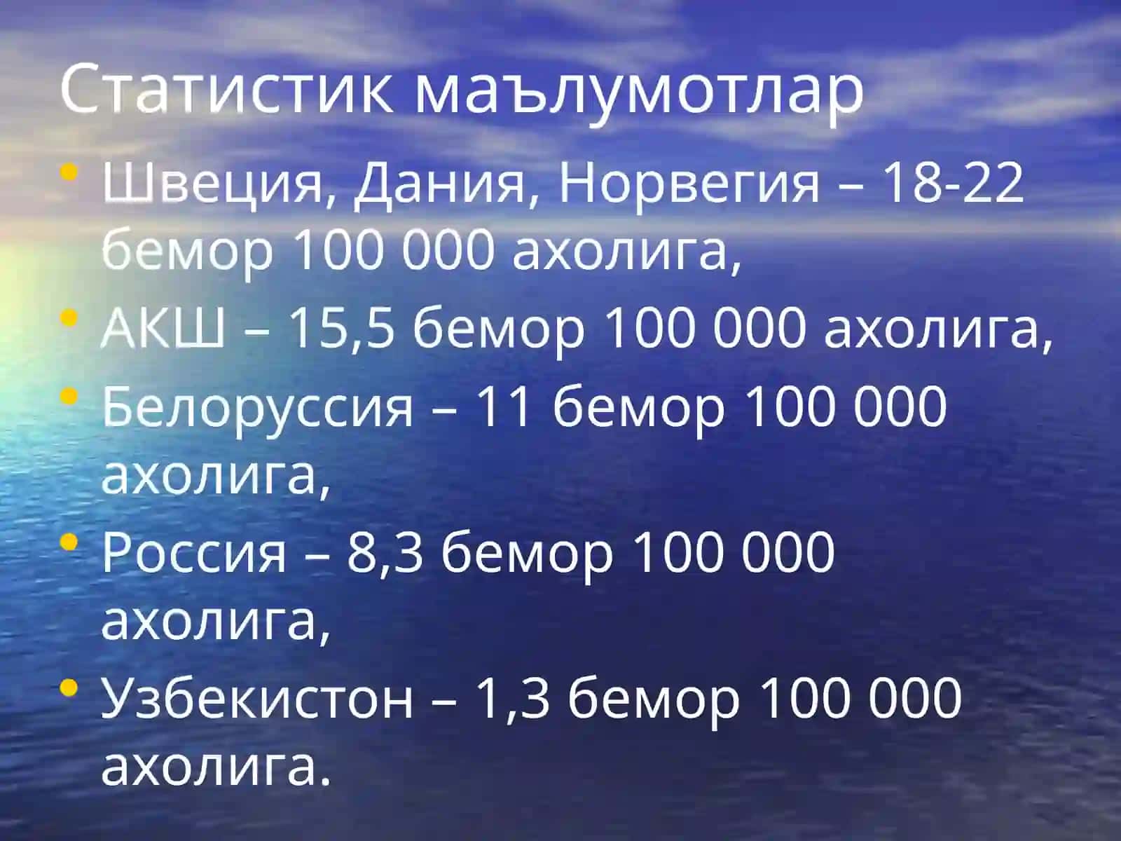 БУЙРАК САРАТОНИ 4