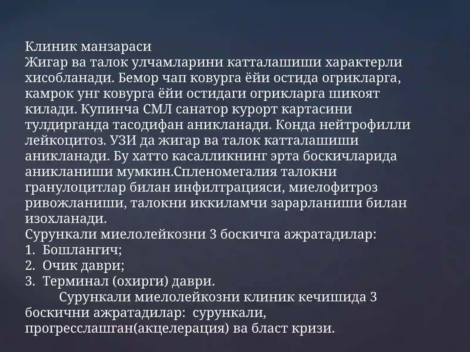 Сурункалилейкозлар 4