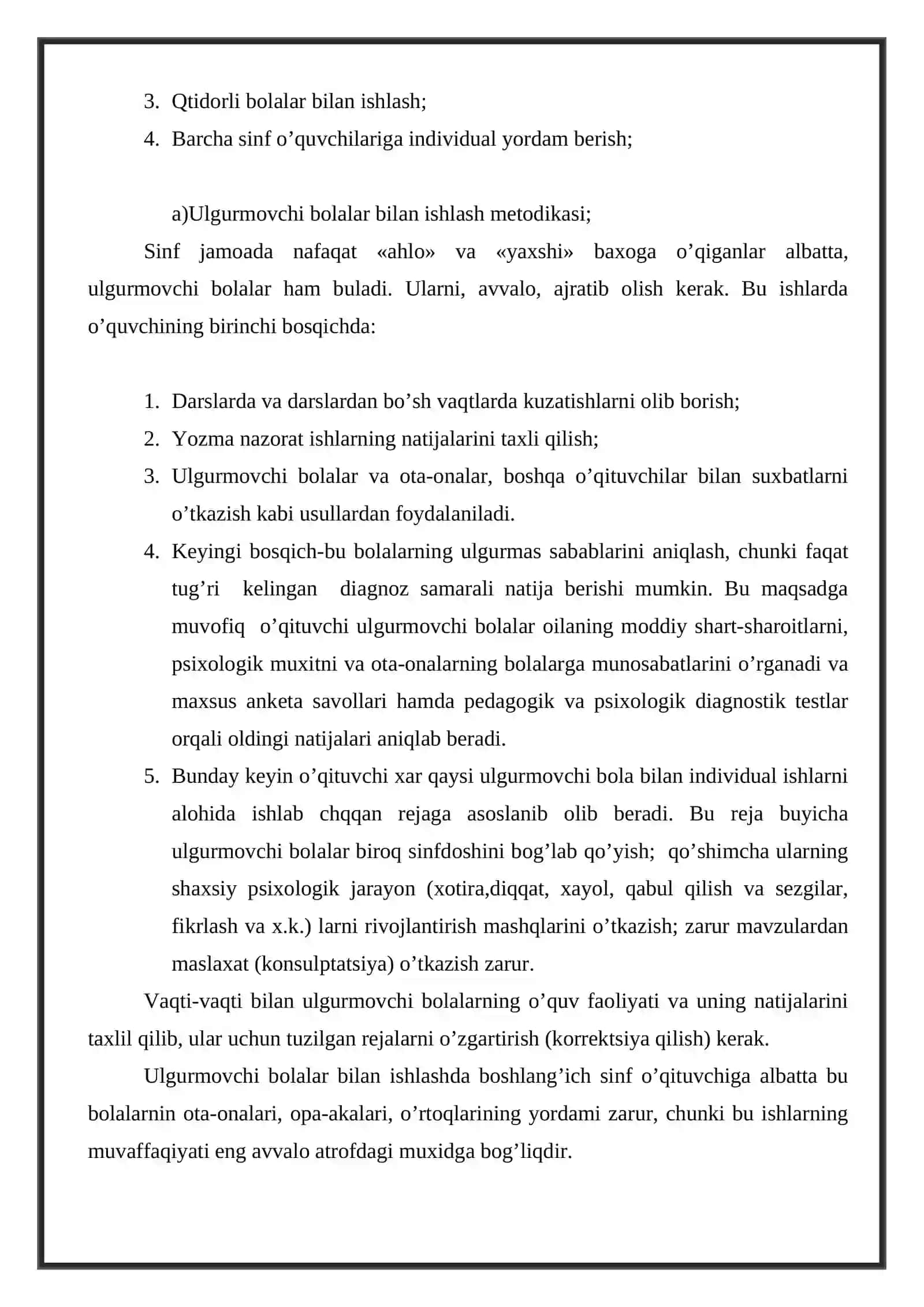 O'qituvchining indibidual uslubi 4