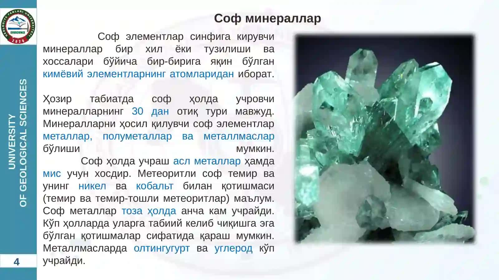 Тасниф Ва Соф Туғма Минераллар 4
