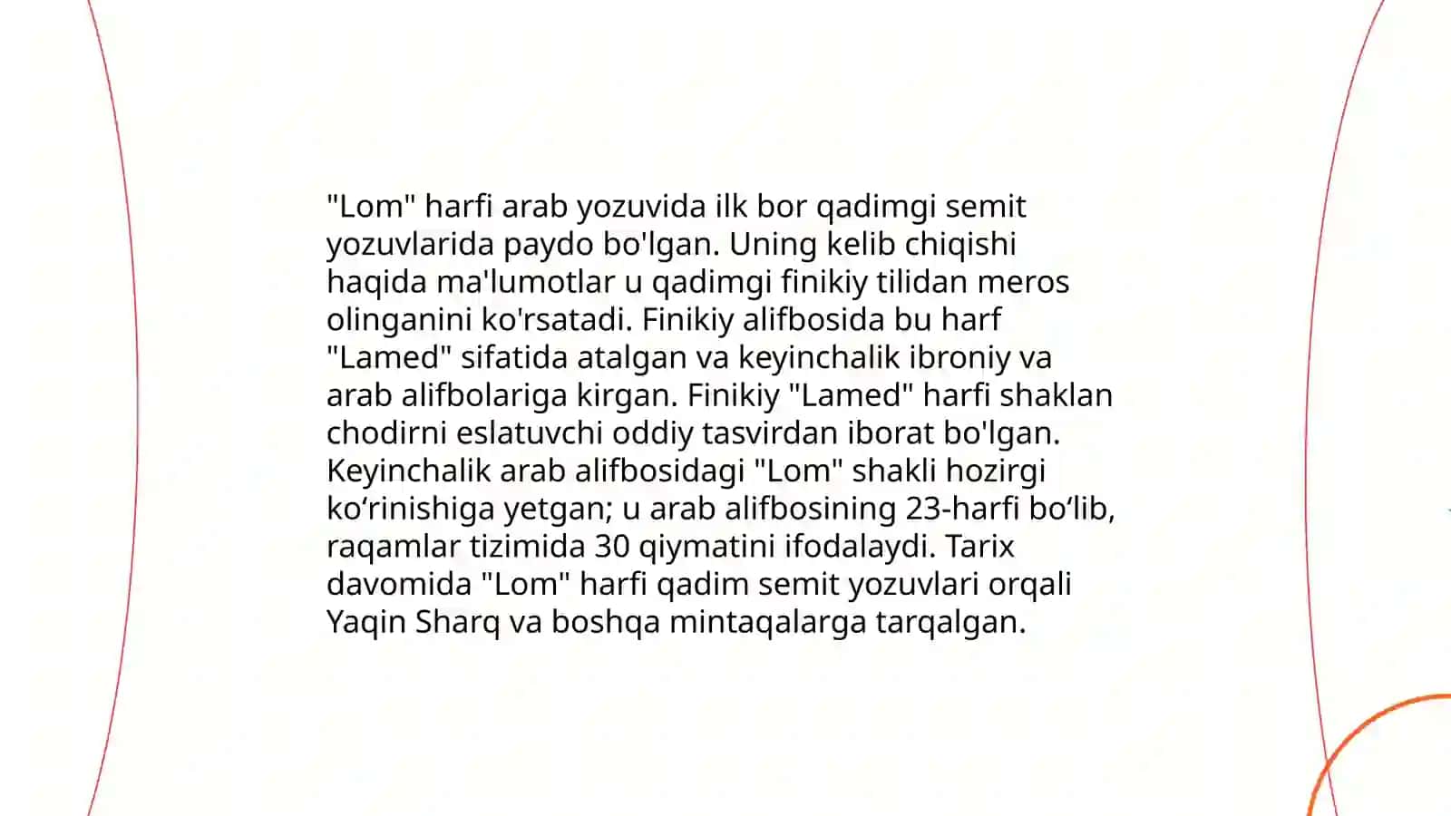 Lom va Mim harflari 4