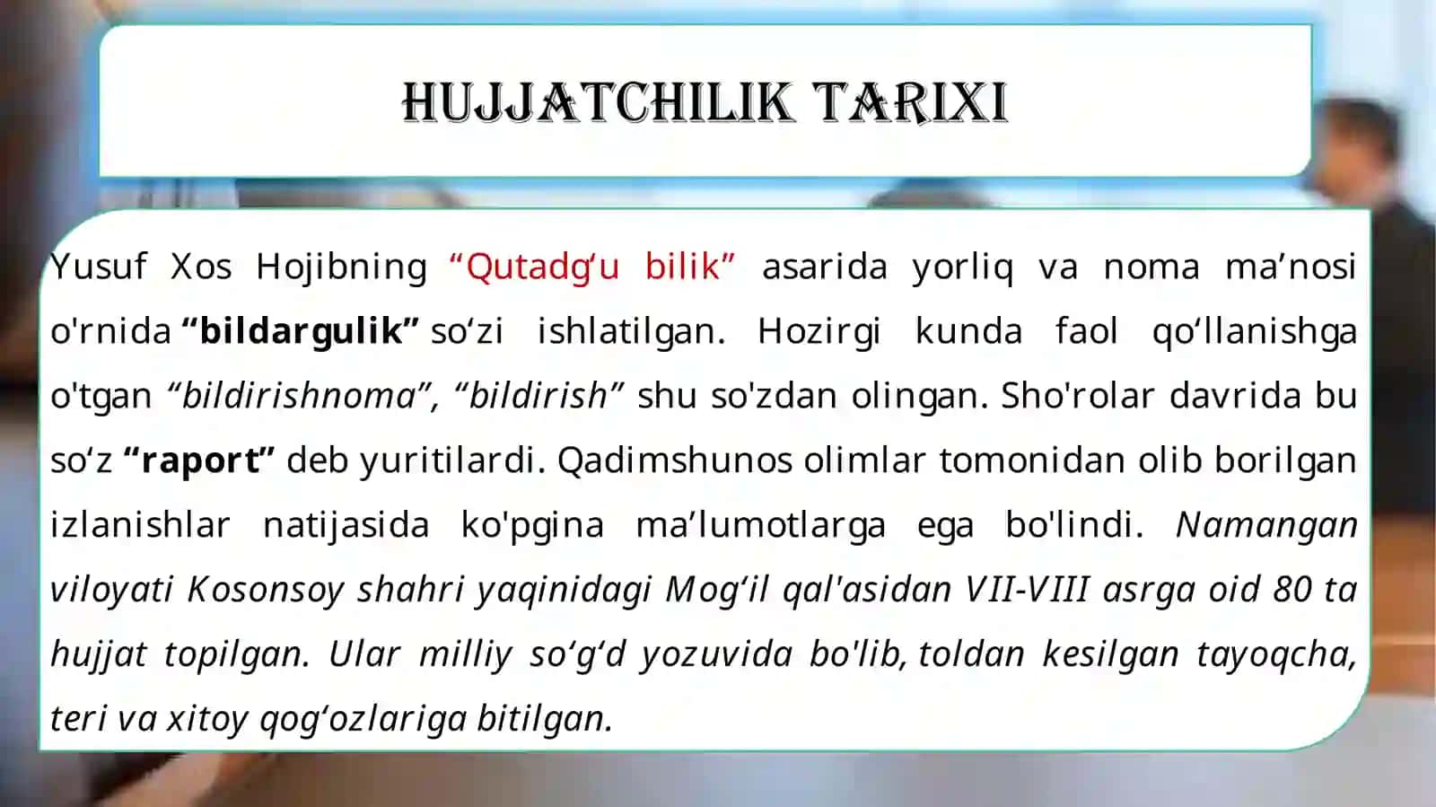 Hujjatchilik Tarixi 4