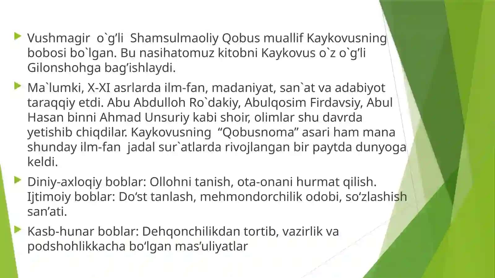Kaykovus 4